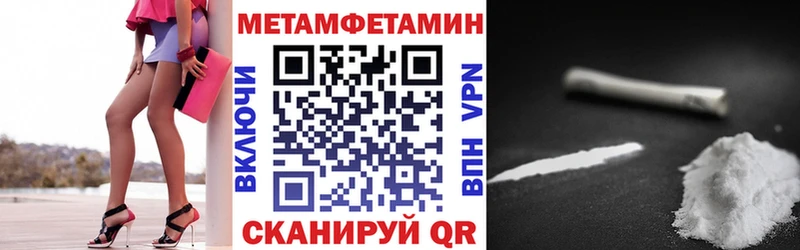 АМФЕТАМИН 98%  Киров 