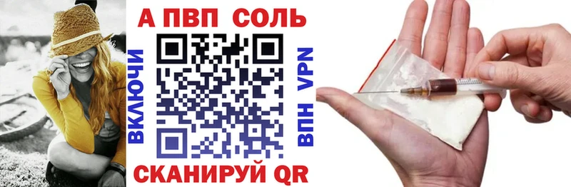 MEGA   Киров  Альфа ПВП VHQ 