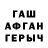 Метамфетамин мет Dariya Fox