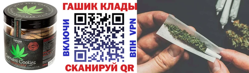 Еда ТГК марихуана  магазин продажи наркотиков  Киров 