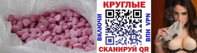 Ecstasy DUBAI  хочу   Киров 