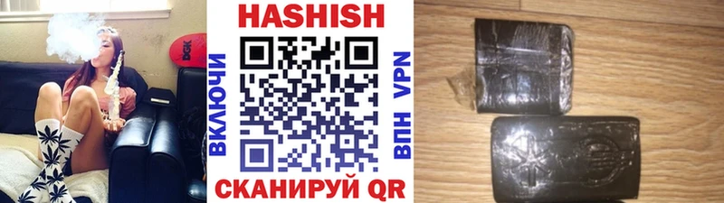 Гашиш гашик  как найти наркотики  Киров 