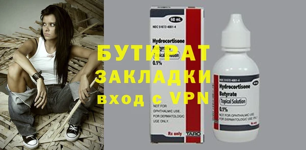 прущие грибы Белокуриха