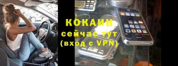 дурь Беломорск