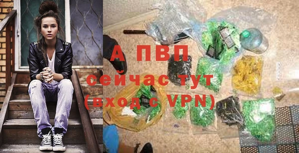 apvp Белоозёрский