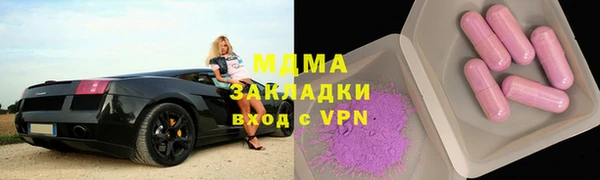 прущие грибы Белокуриха