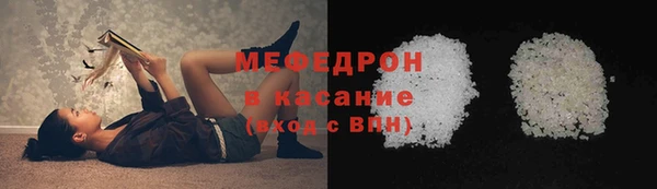 прущие грибы Белокуриха