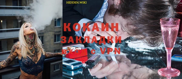 apvp Белоозёрский