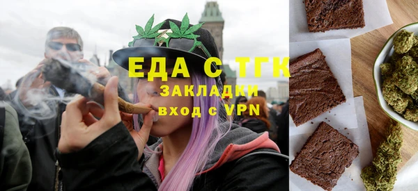 прущие грибы Белокуриха