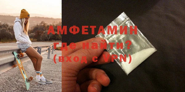 прущие грибы Белокуриха