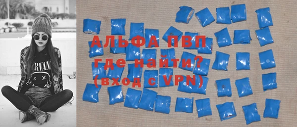 apvp Белоозёрский