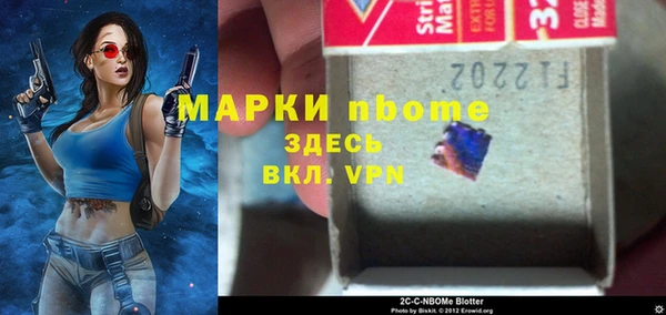 прущие грибы Белокуриха