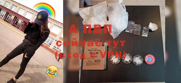 apvp Белоозёрский