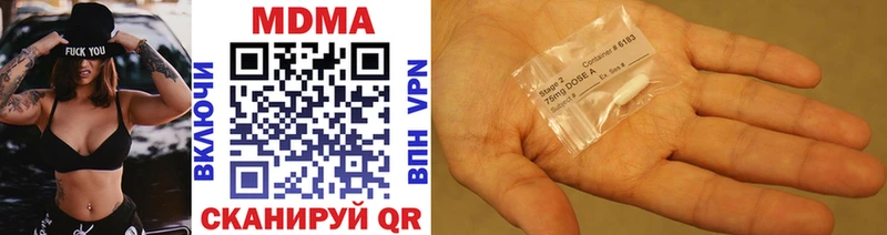 МДМА crystal  купить закладку  Киров 