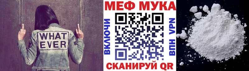 Мефедрон кристаллы  Киров 