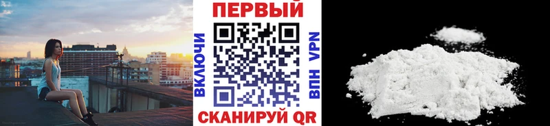 Первитин мет Киров