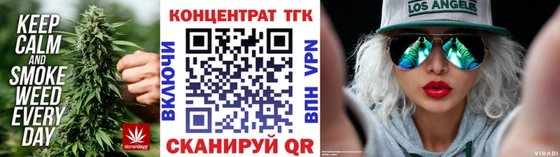 наркошоп  Киров  это клад  Дистиллят ТГК Wax 