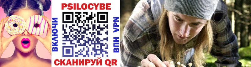 Галлюциногенные грибы Magic Shrooms  hydra вход  Киров 