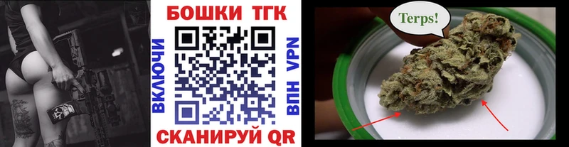 Бошки Шишки тримм  Киров 