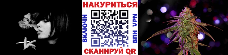 МАРИХУАНА OG Kush Киров